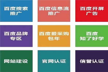 推广开户成本控制案例